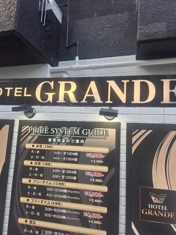 お礼♥️西川口7♥️0分　グランデ203🥰😘ニューマン