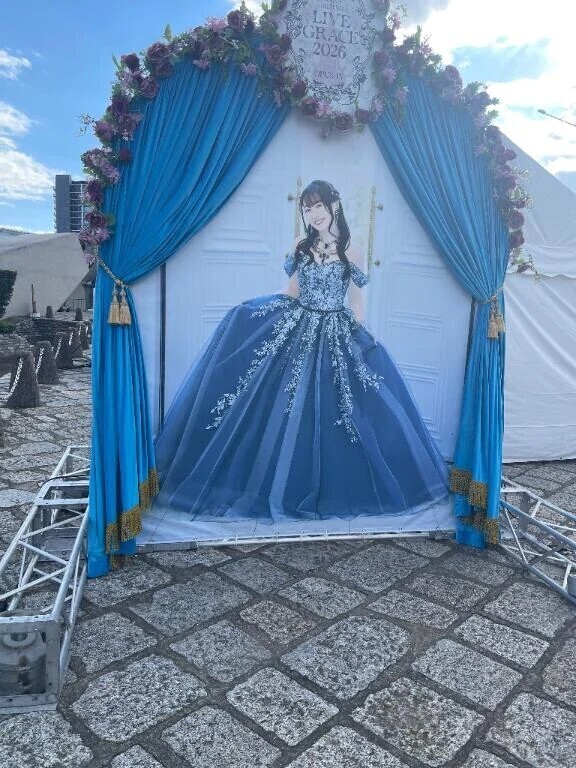実は