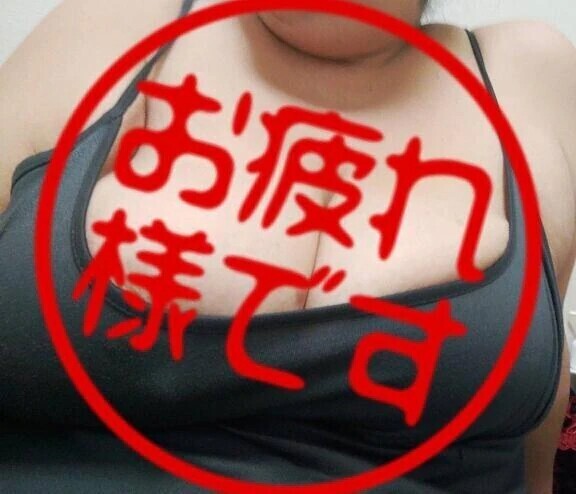 おやすみなさい