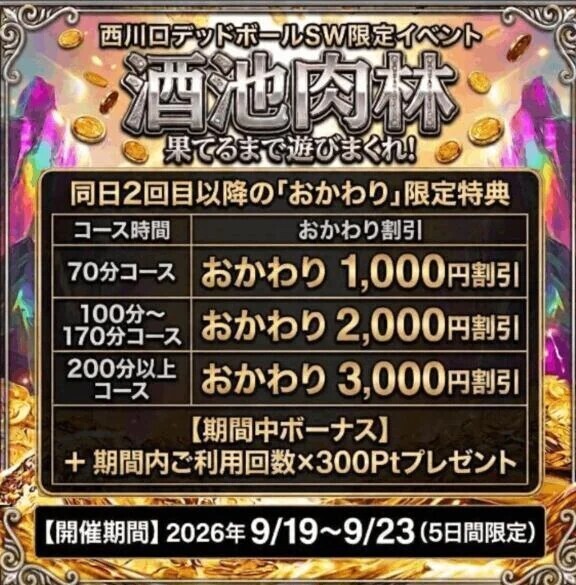 出勤しました☆