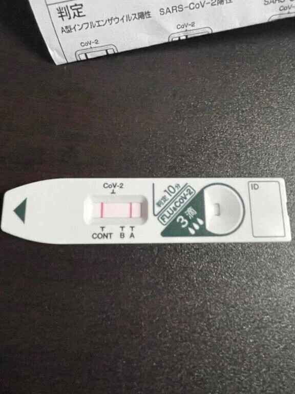 最悪だぁ