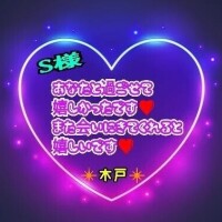 木戸（きど）