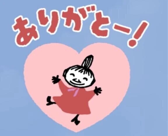 ご予約ありがとうございます