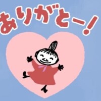 ガゼルマン