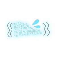 神宮（じんぐう）