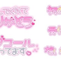 ドミンゴ