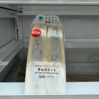 小笠原（おがさわら）