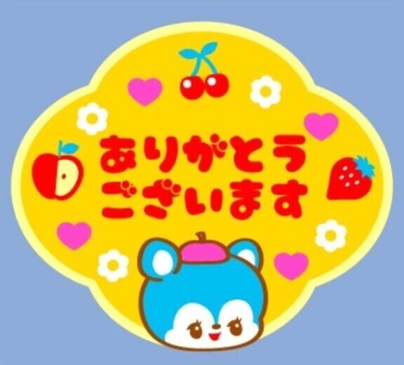 ご予約ありがとうございます