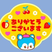 ガゼルマン