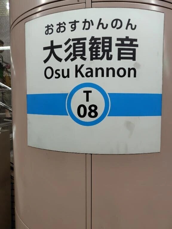 今日はさらにこちらへ🏃
