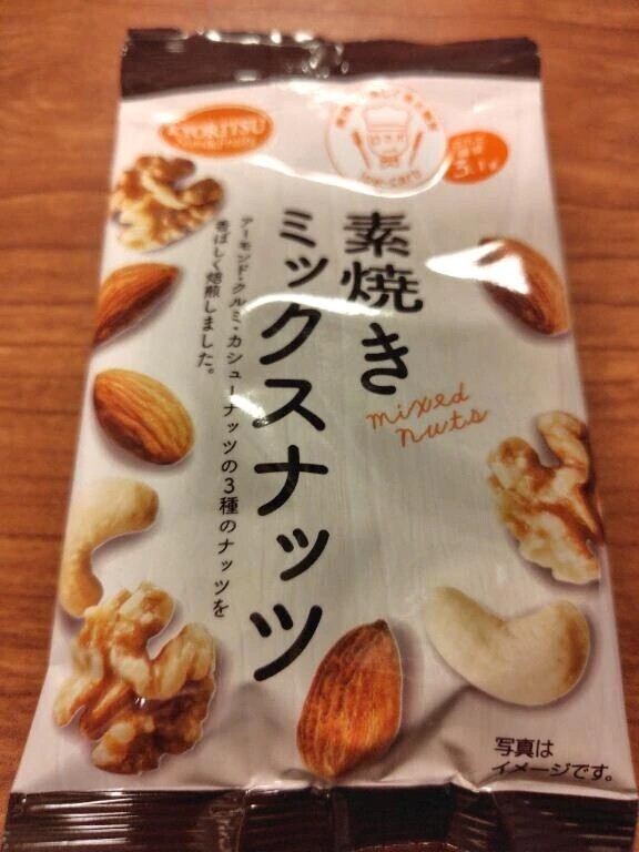 昨日のおつまみ😋