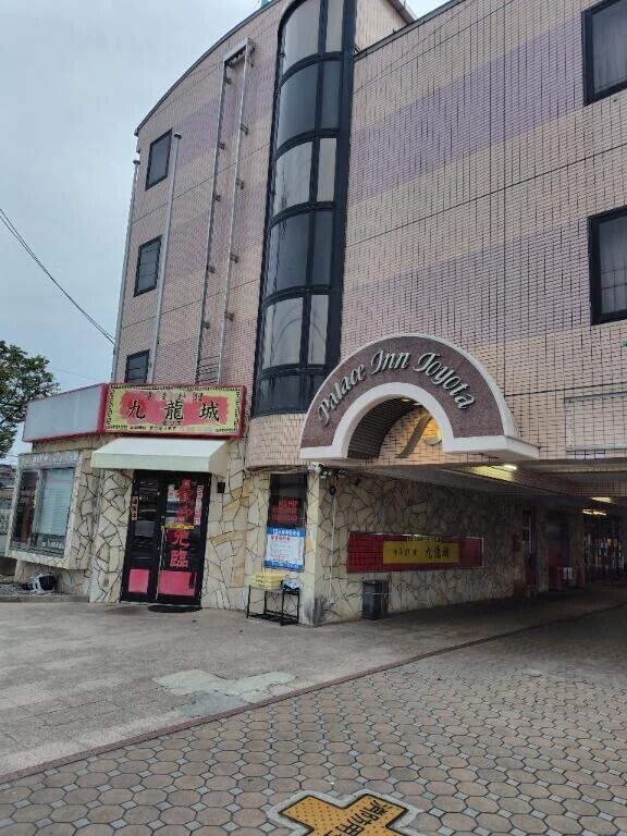 4個目のホテル🏨