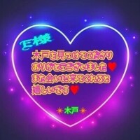 木戸（きど）