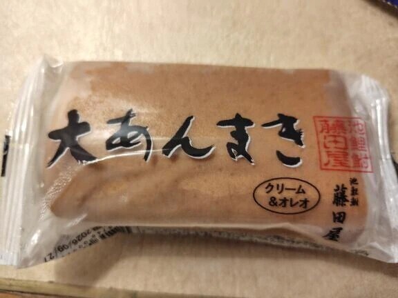 本日の朝ご飯🍞