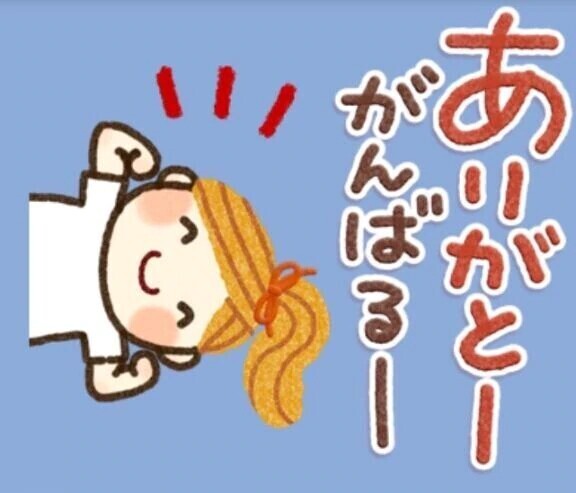 ご予約ありがとうございます