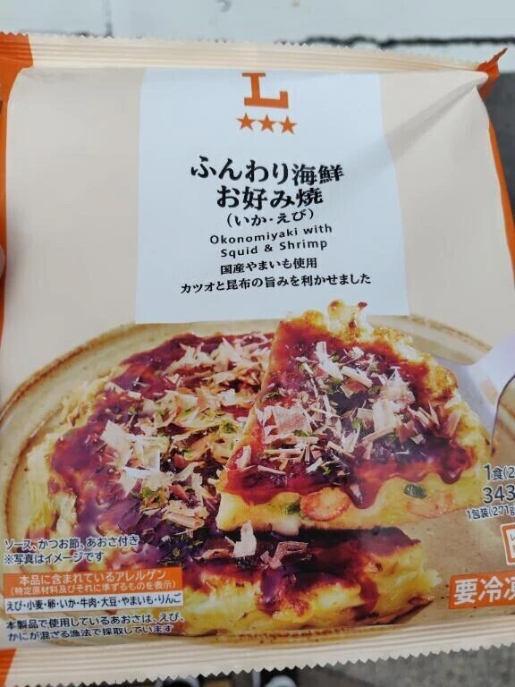 本日のランチ🍚