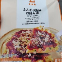 本日のランチ🍚