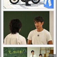 ドラマ「GTO」最終回📺️