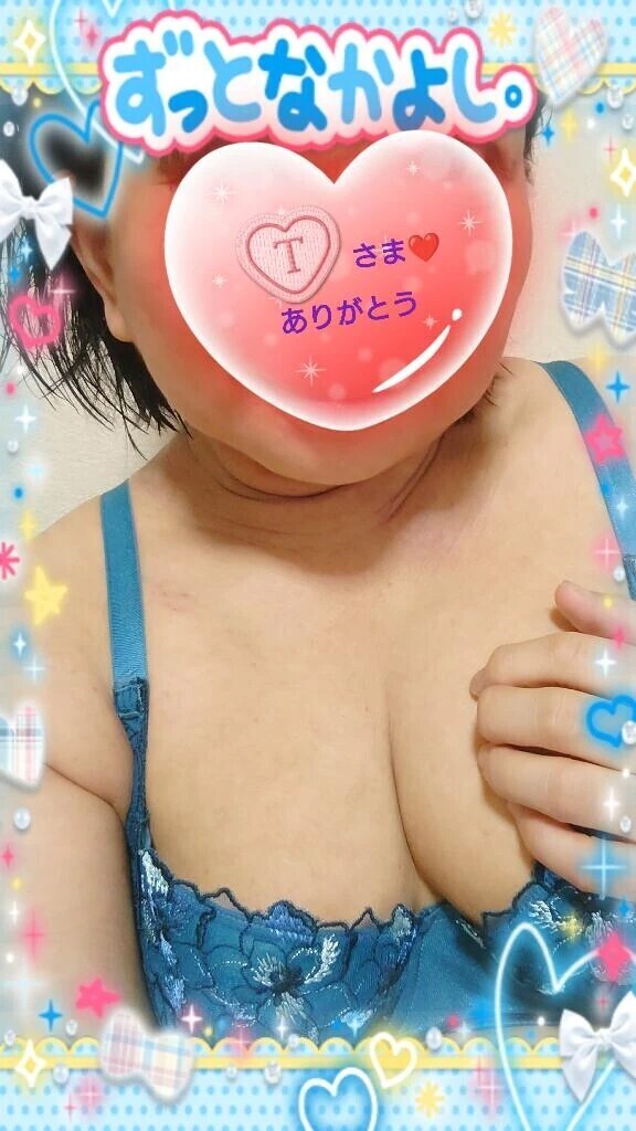 26日㈯11:25からお誘いのお礼♪