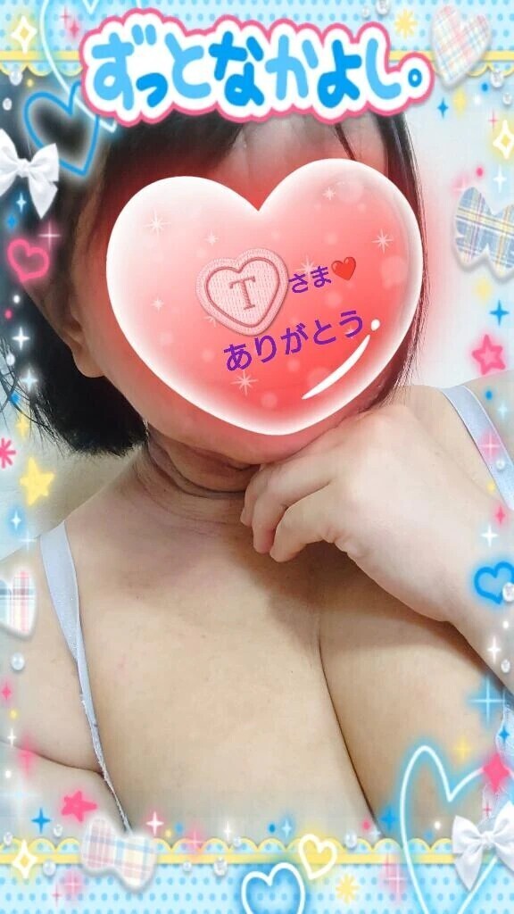 27日㈰16:30からお誘いのお礼♪