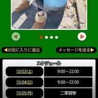 本日の名古屋デッド🗓️