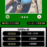 ホテル待機中🏨