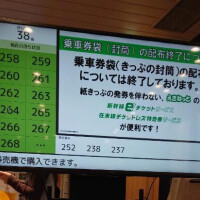 チェン