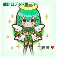 宇佐美