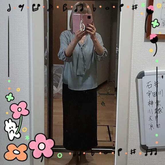 ただいま