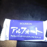 アルフォート🍫