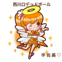 宇佐美