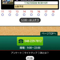 復帰のご案内🗓️