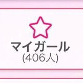 赤星