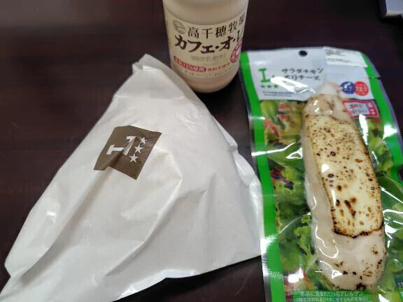 本日のランチ🍚