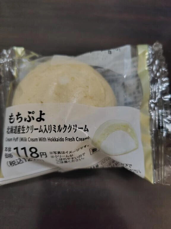 本日のおやつ🧁