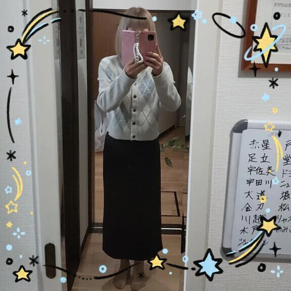 ただいま