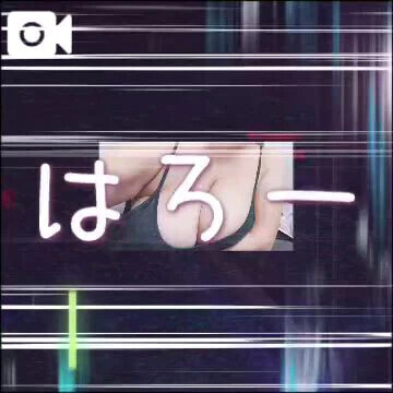 しゅっきーん