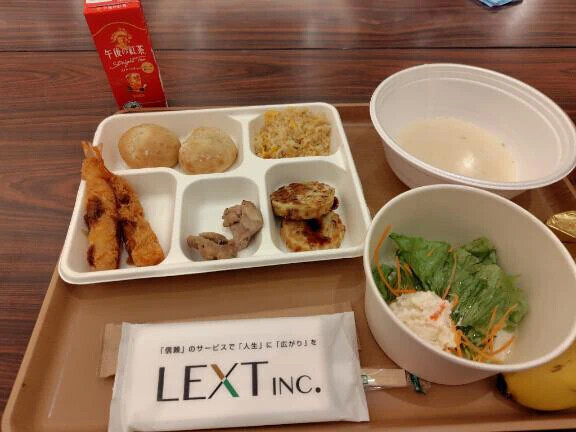 本日のランチ🍚