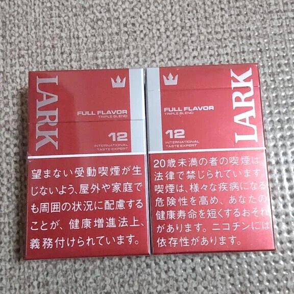 ただいま