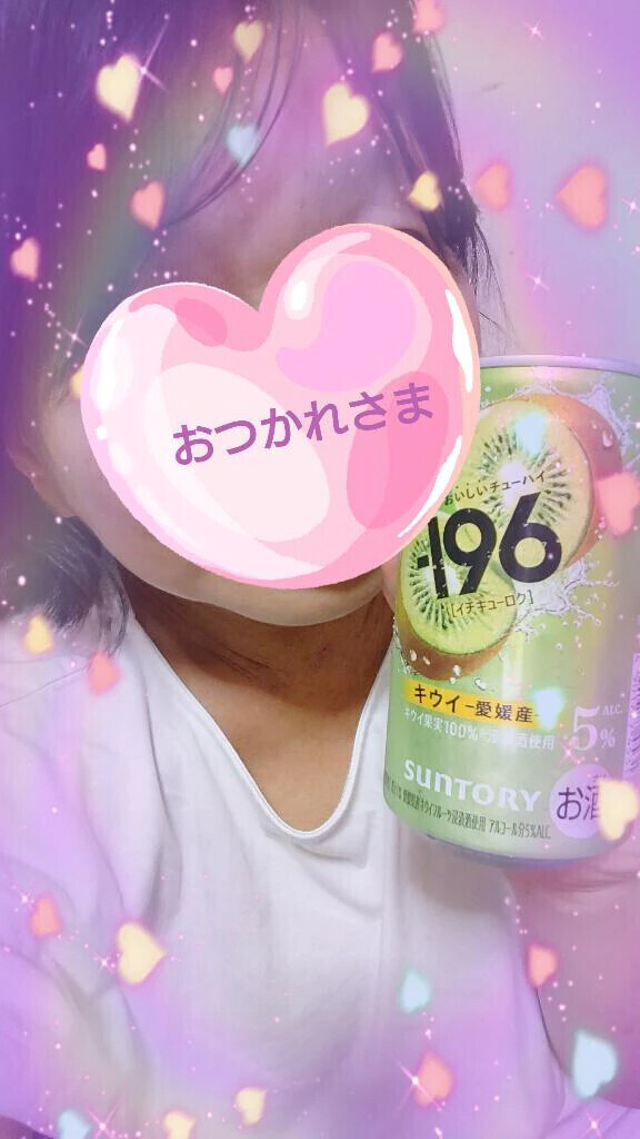 かんぱいぱ〜い！