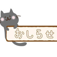沢井