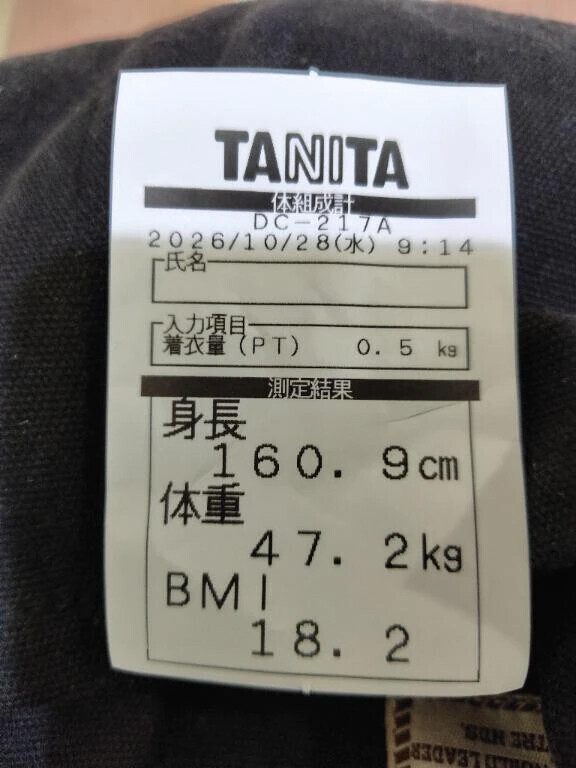 まだ病院🏥