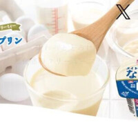 生田目（なばため）