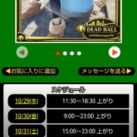 お久しぶりの出勤🤗