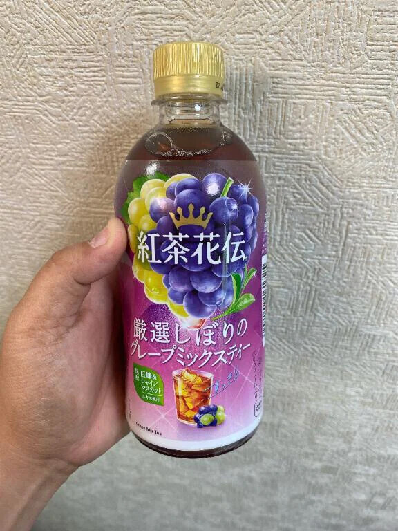 出勤しました
