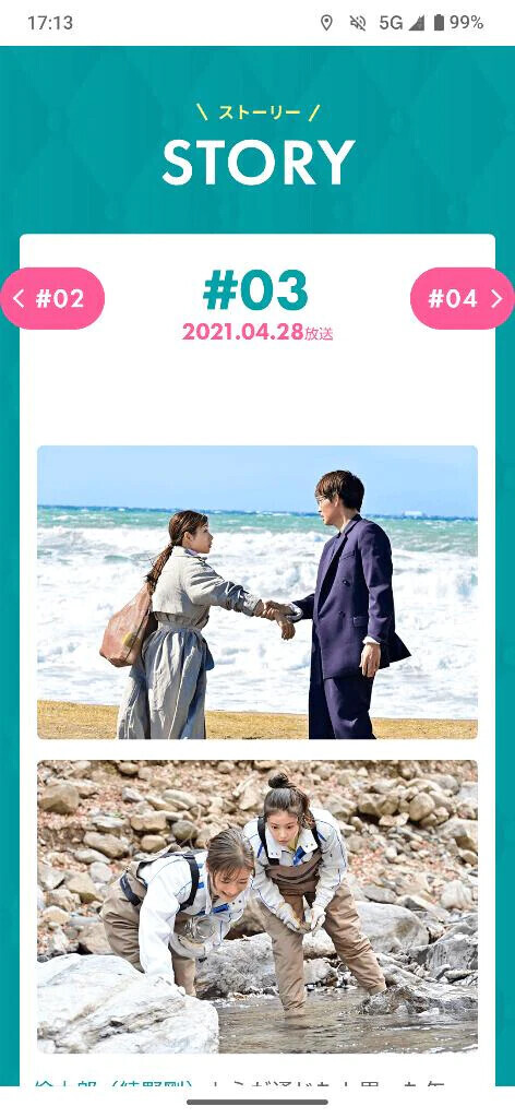 今日は帰宅致します🙇