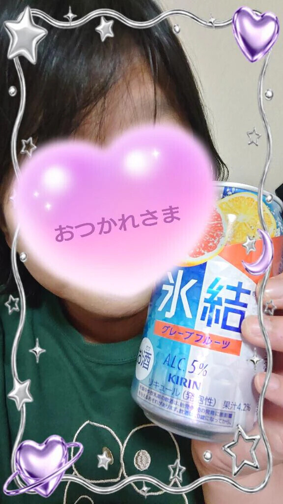かんぱいぱ〜い！