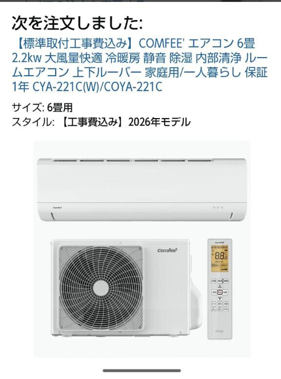 引き続き待機中です😊