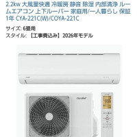 引き続き待機中です😊