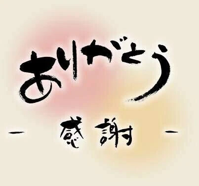 今月も